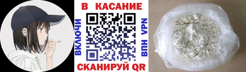 Виды наркотиков купить Староминская Бошки Шишки Меф мяу мяу ГАШ