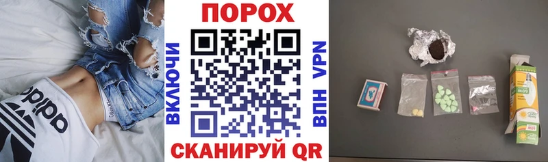 кракен ССЫЛКА  Староминская  Амфетамин 98%  наркота 