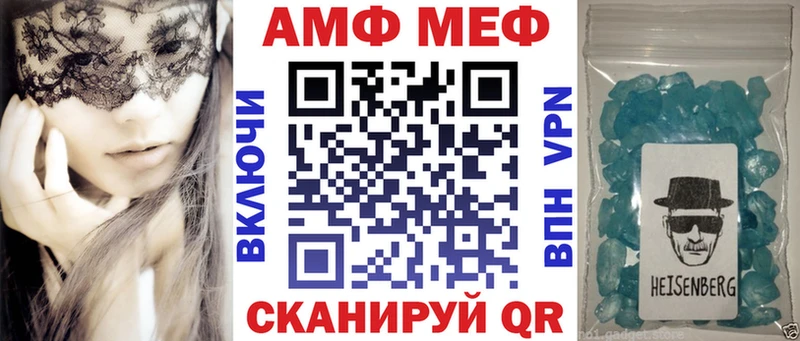 АМФЕТАМИН 98% Староминская