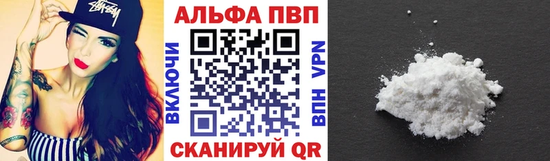 А ПВП VHQ Староминская