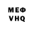 Марихуана план KVD