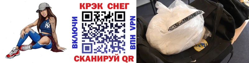 Кокаин Эквадор  наркотики  гидра ссылки  Староминская 