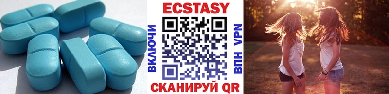 Экстази Дубай  Староминская 