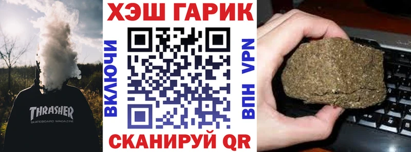 дарк нет какой сайт  Староминская  ГАШ хэш 