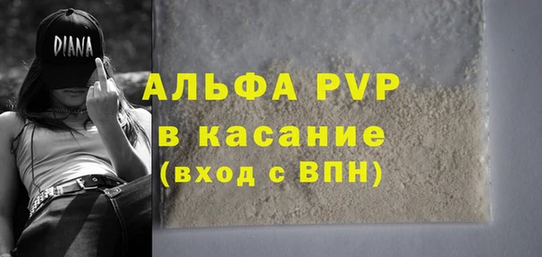 метадон Абаза