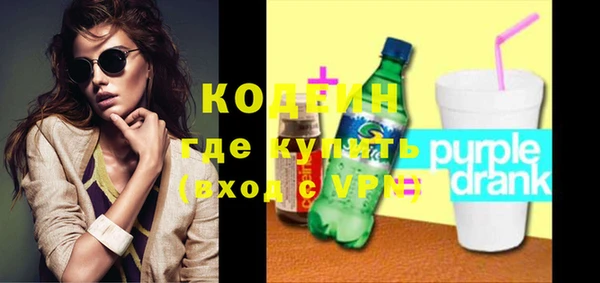 скорость Абдулино
