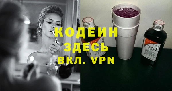 метадон Абаза