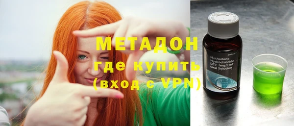 метадон Абаза