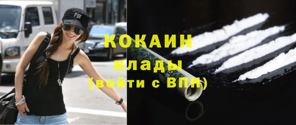 COCAINE Абинск