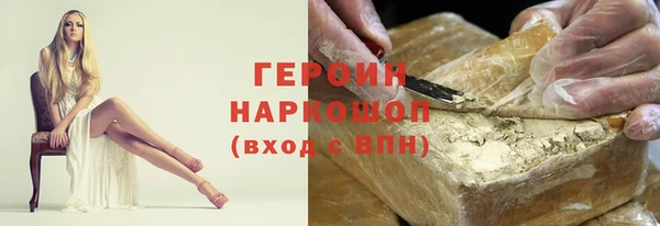 метадон Абаза