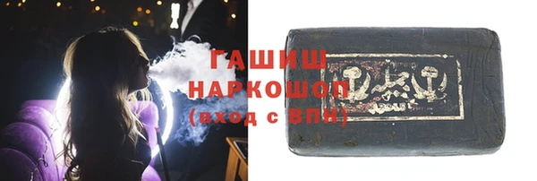 гидра Майский