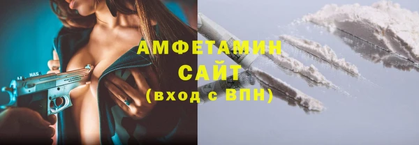 COCAINE Абинск