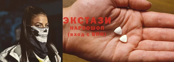 COCAINE Абинск