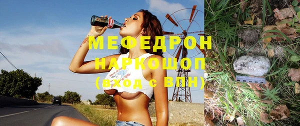 скорость Абдулино