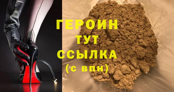 MESCALINE Магас