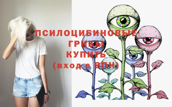 mdpv Алексеевка
