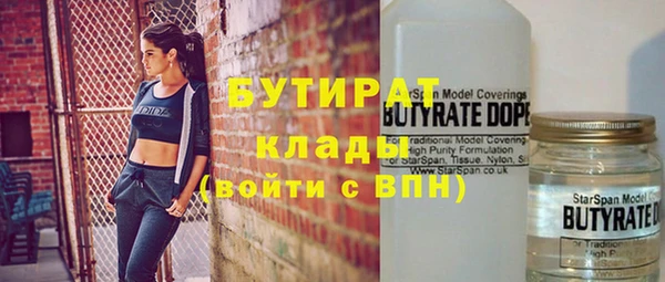метадон Абаза