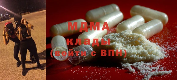 метадон Абаза