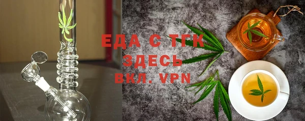 MESCALINE Магас