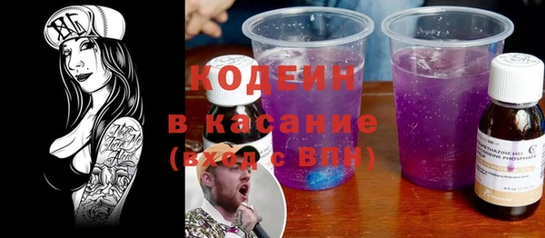 метадон Абаза
