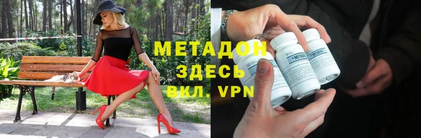 метадон Абаза