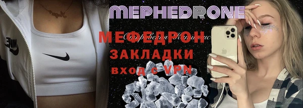 скорость Абдулино
