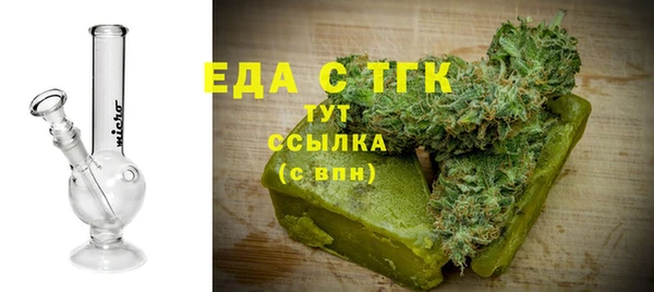 скорость Абдулино