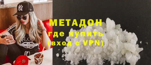 метадон Абаза