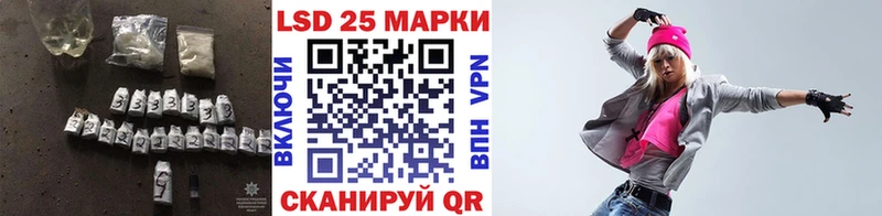 закладки  Староминская  Лсд 25 экстази кислота 