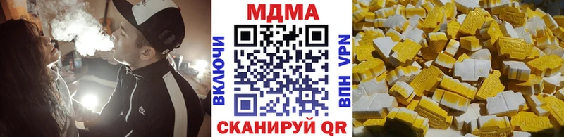 MDMA кристаллы Староминская