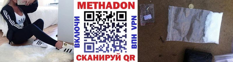 omg рабочий сайт  Староминская  МЕТАДОН белоснежный  где купить наркотик 