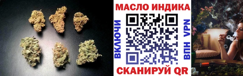 Дистиллят ТГК THC oil Староминская