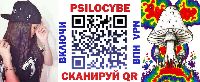 Псилоцибиновые грибы GOLDEN TEACHER  Староминская 